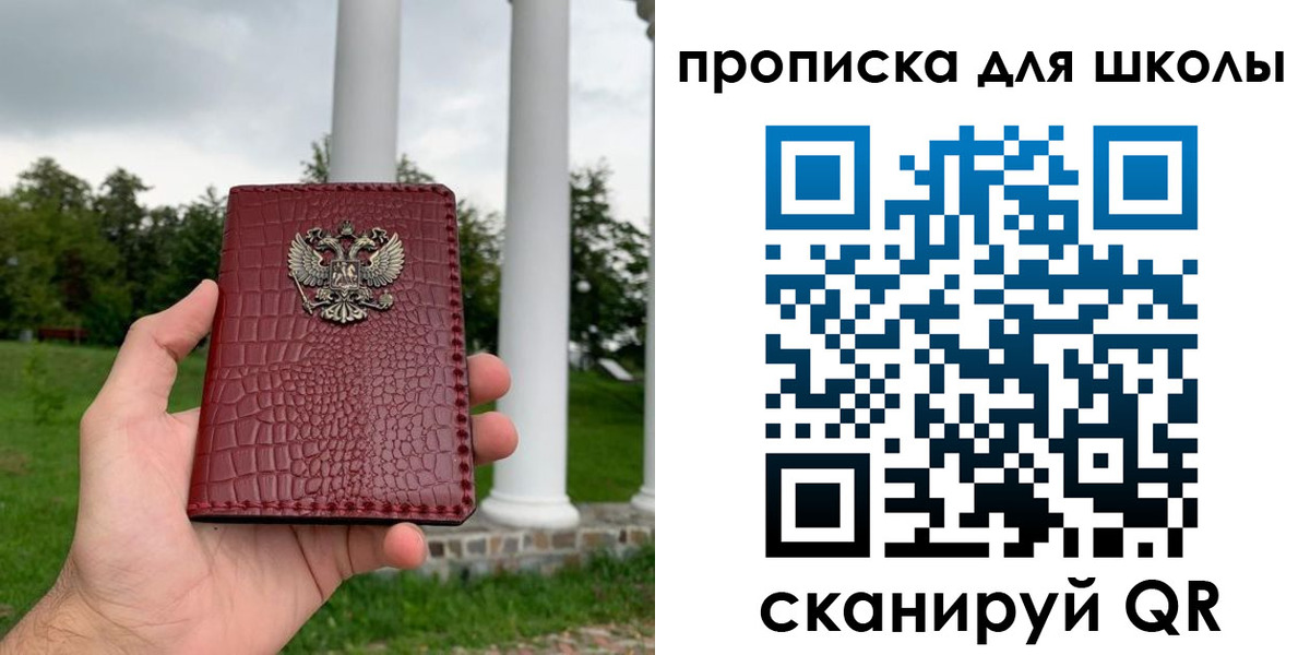 временная регистрация недорого в Краснотурьинске