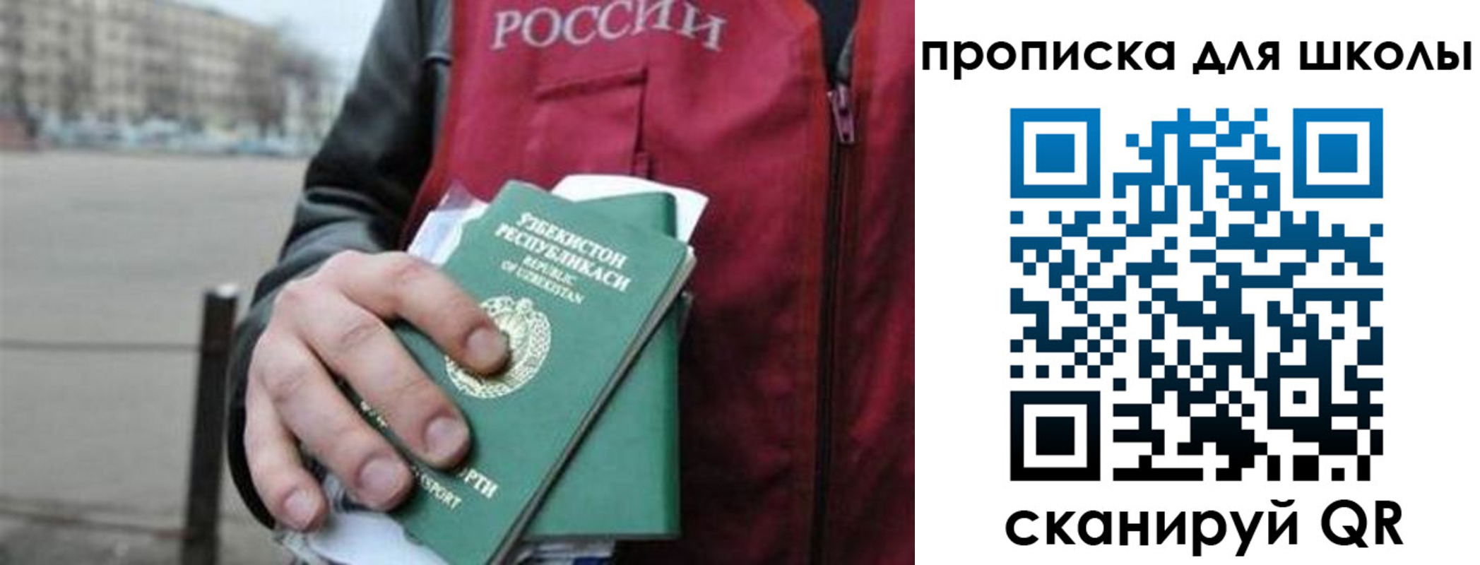 временная регистрация госуслуги в Краснотурьинске