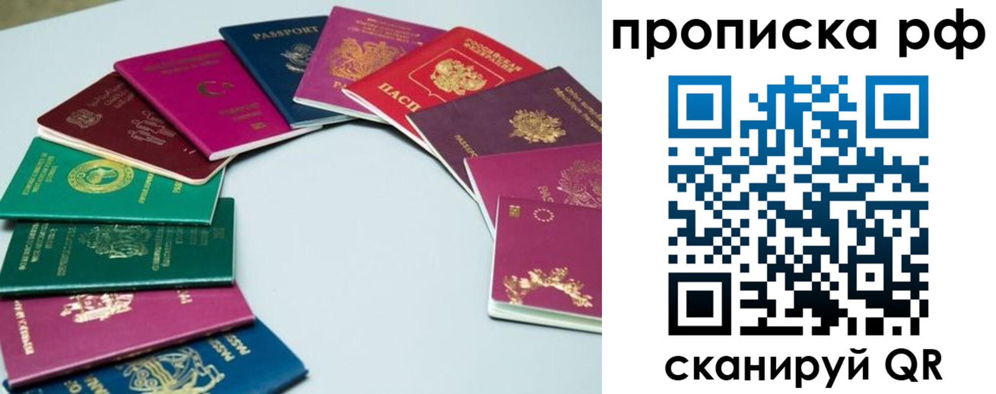 временная регистрация собственник в Краснотурьинске