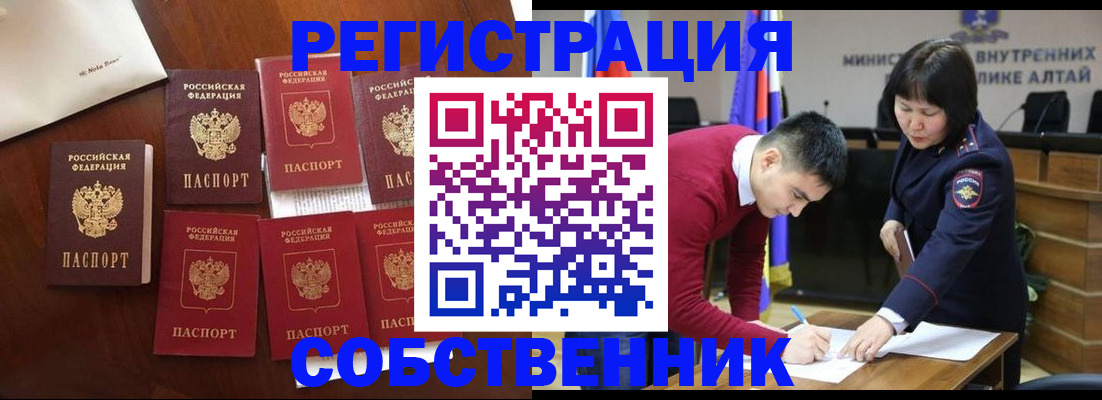 временная регистрация для всех в Краснотурьинске