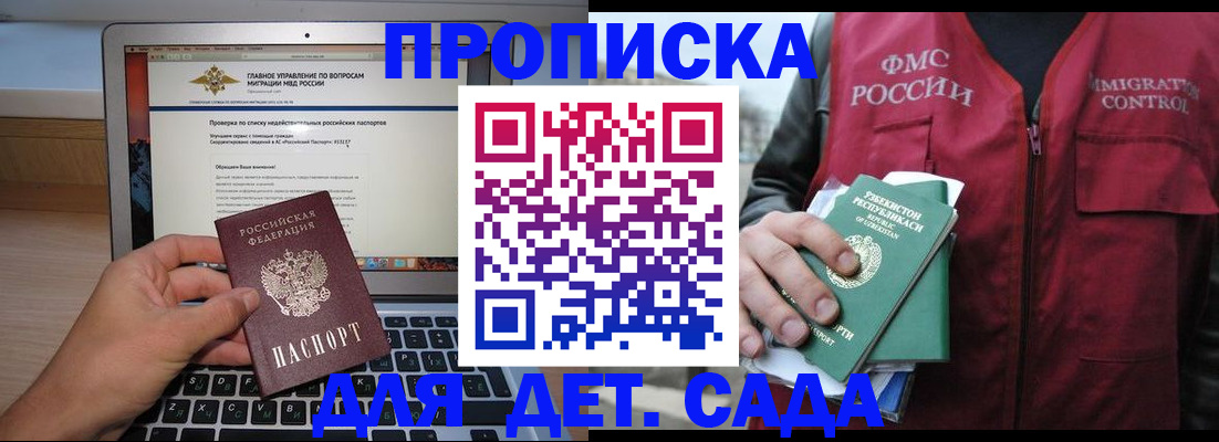 временная регистрация законно в Краснотурьинске