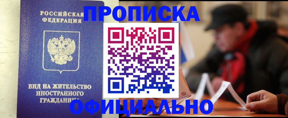 регистрация в Краснотурьинске