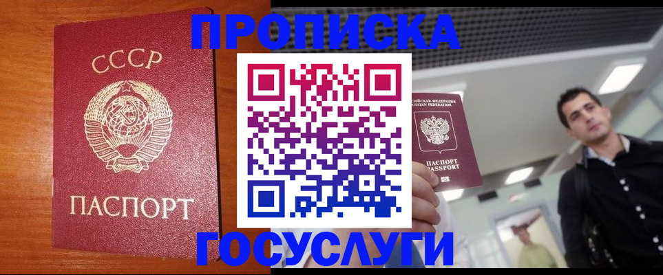 регистрация в Краснотурьинске