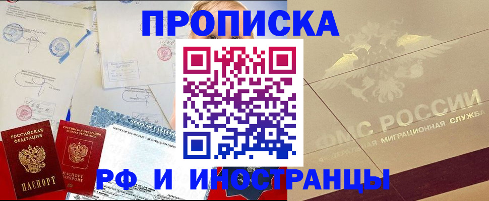 прописка для военкомата в Краснотурьинске