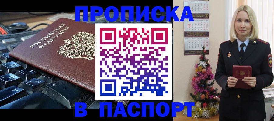миграционный учет в Краснотурьинске