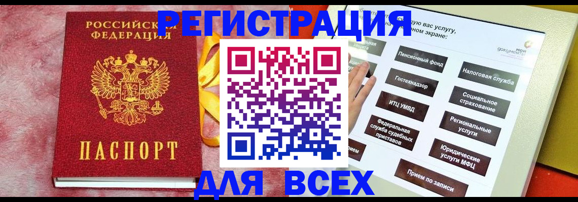 регистрация в Краснотурьинске